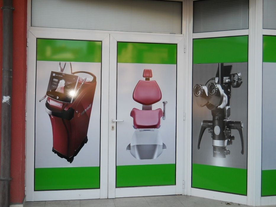 Дентален сервиз 'Нерадент"консултации, проектиране и узаконяване