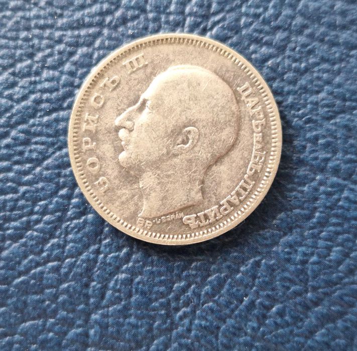 Монета -Царство Бъргария  - сребро