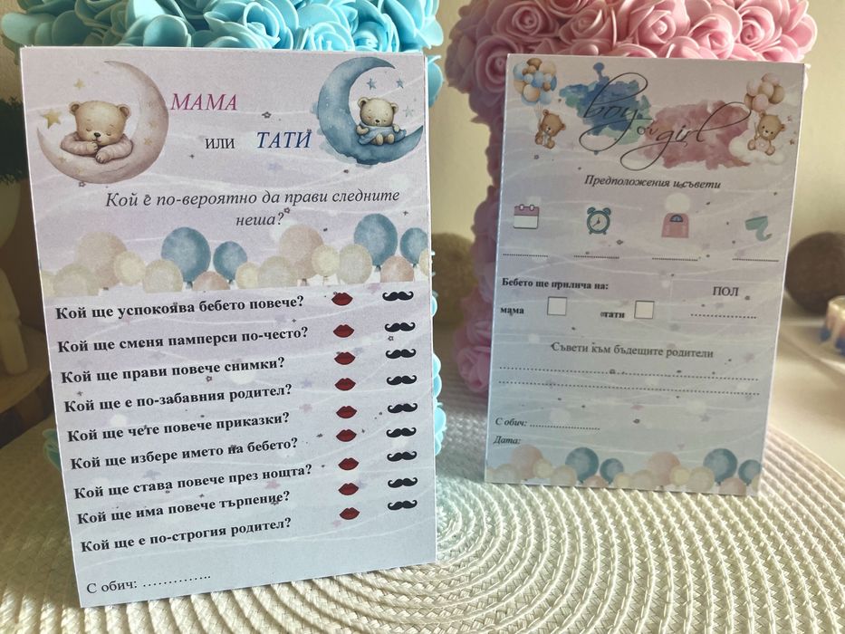 Ръчно изработени подаръци за различни поводи