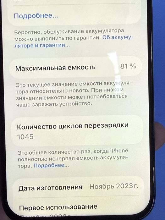 iphone 15 pro -256gb