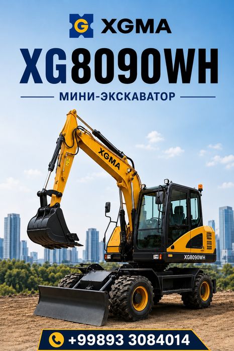 Мини Экскаватор XGMA