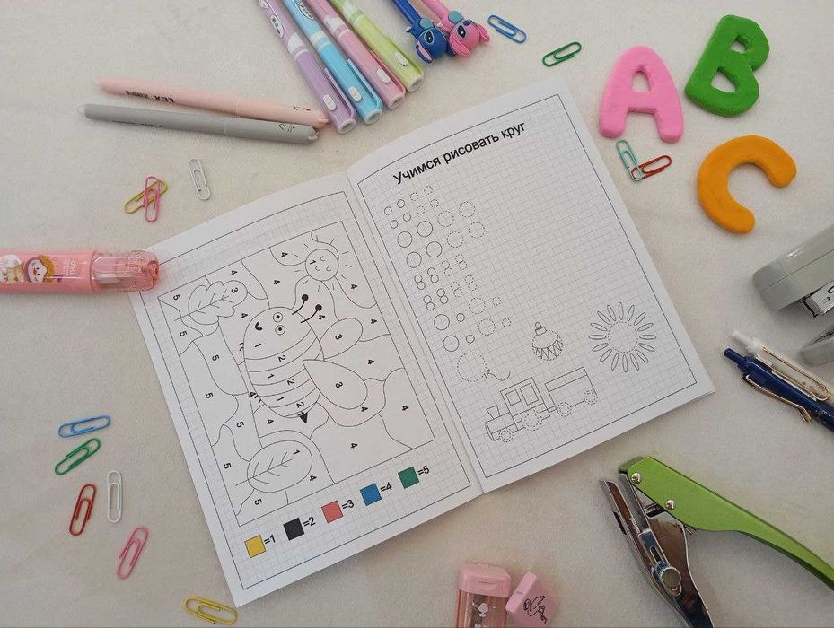 Учимся рисовать и раскрашивать №1 (Книга)