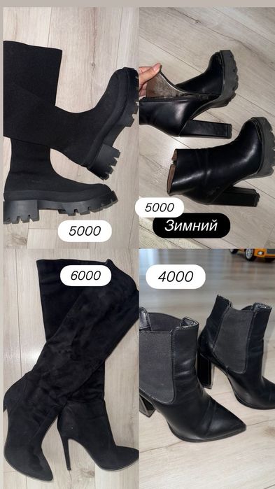 Продаю Качественный обуви