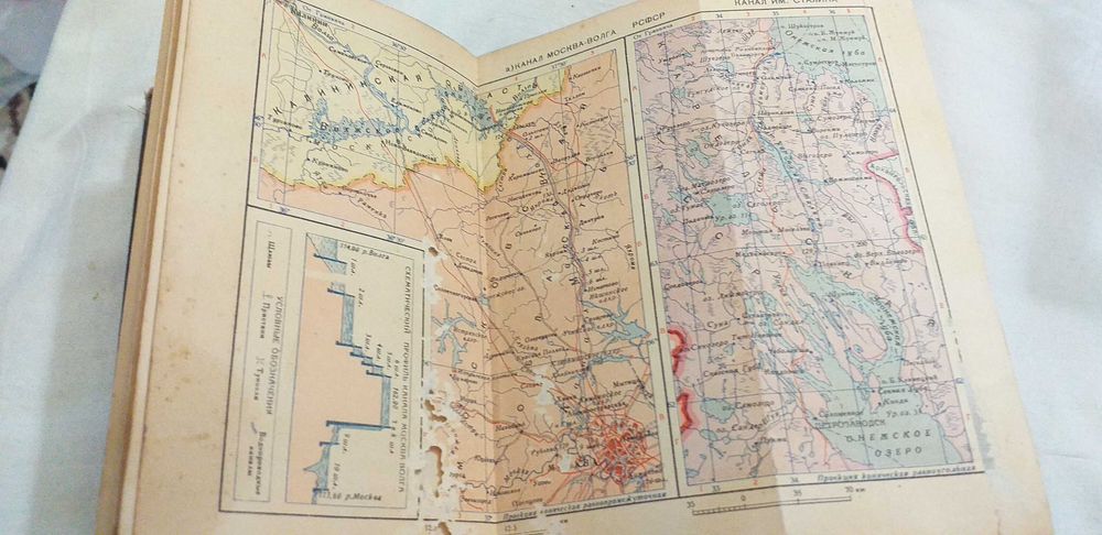 Атлас СССР 1939 год. Карманный.