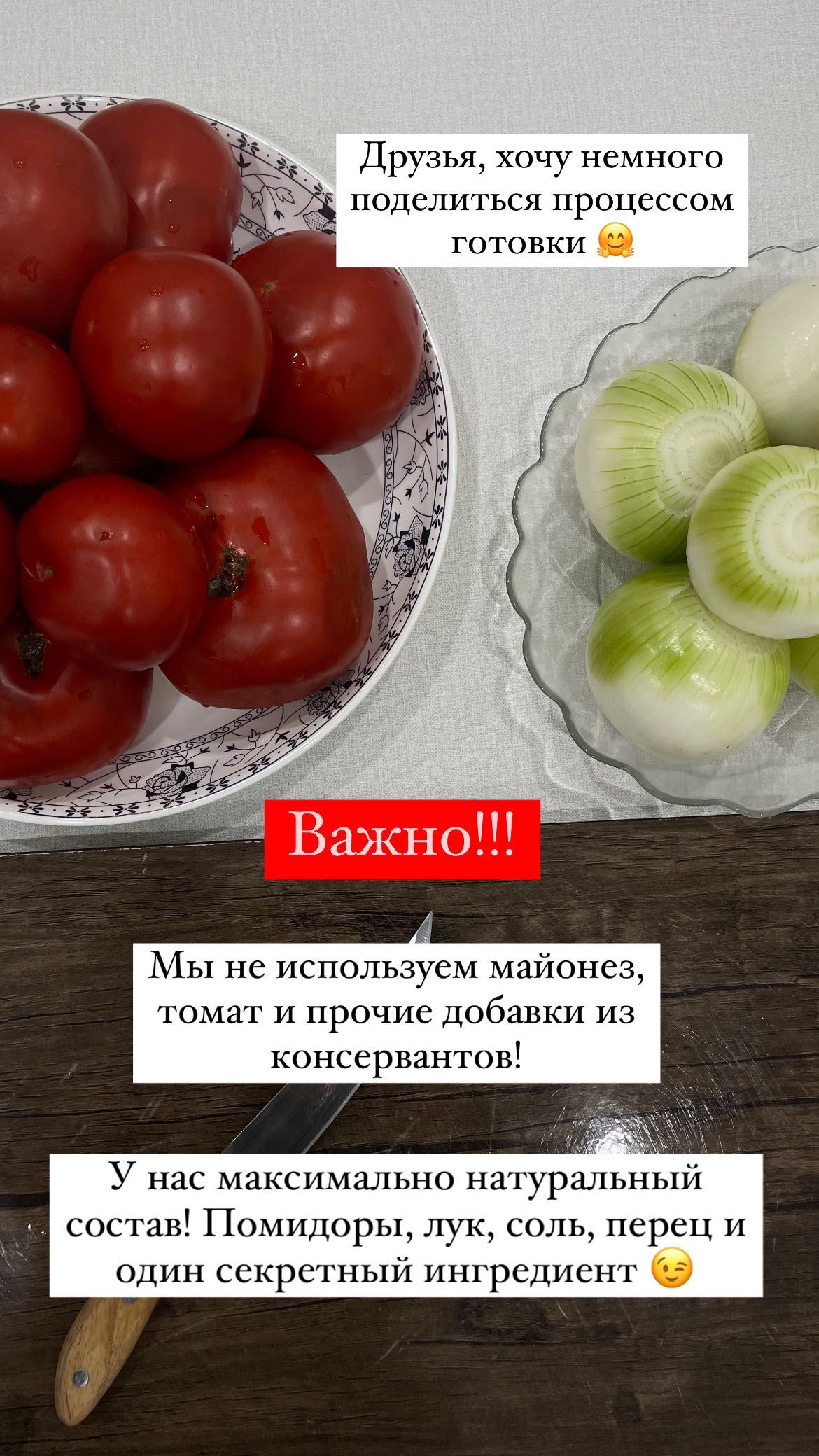 Маринад. Маринованный шашлык.: 2 200 тг. - Продукты питания / напитки  Жезказган на Olx