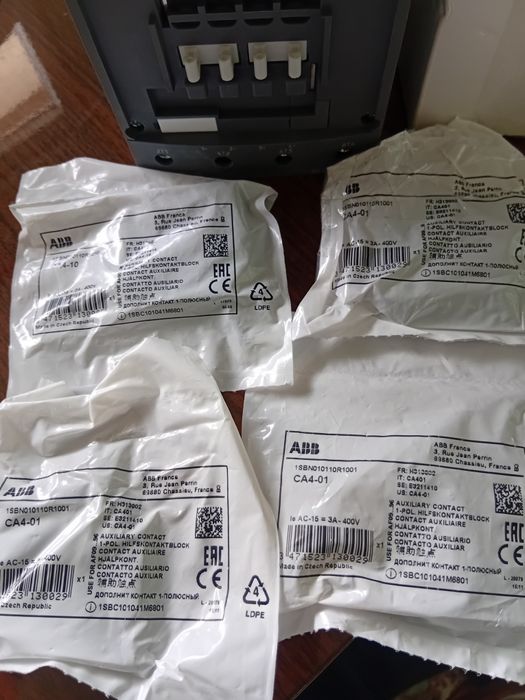 Електрически контактор