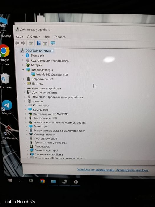Продам ноутбук для работы