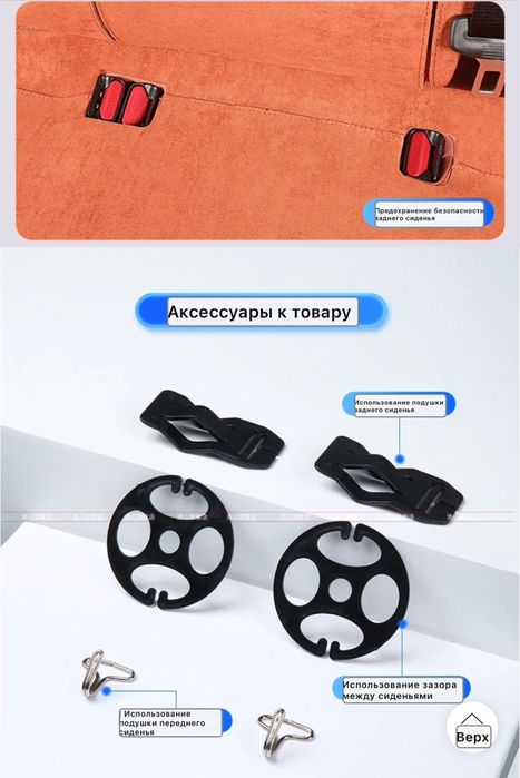 Чехол в салон от Deepal s07