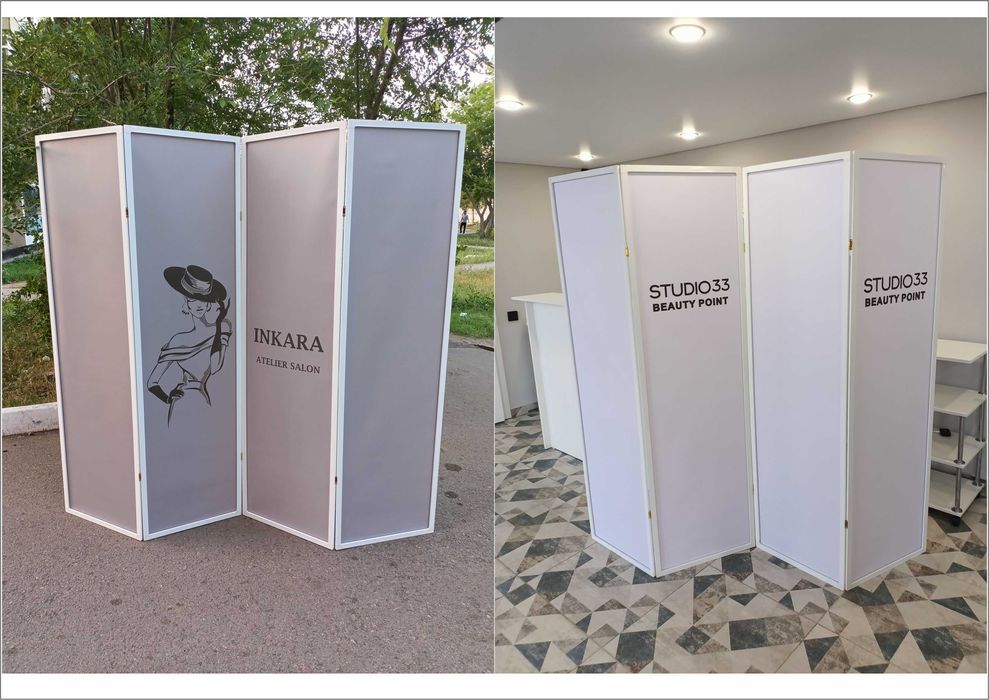 Ширмы. Перегородка. Зонирование помещений.