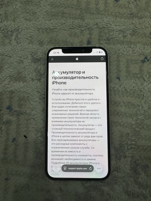 iPhone 12 128гб белый