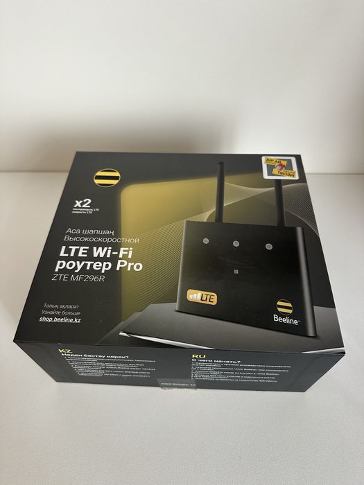 Beeline роутер wi-fi