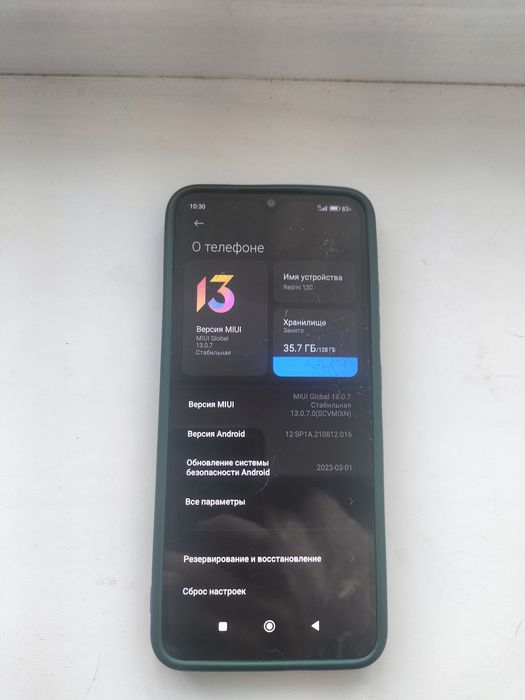 Продам телефон Redmi 12c 4/128 GB