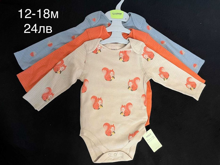 Нови детски дрехи на английски марки