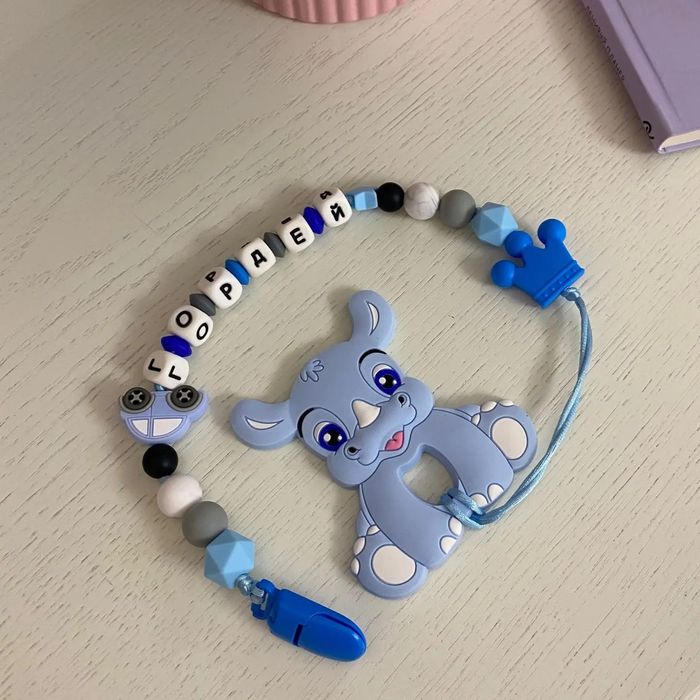 Именные грызунки