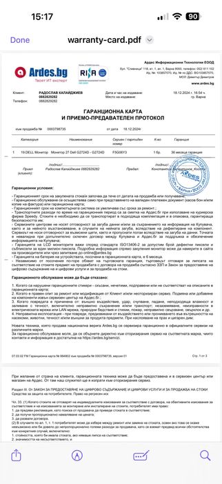 Dell G2724D 27" QHD LED IPS 165Hz 1ms геймърски монитор