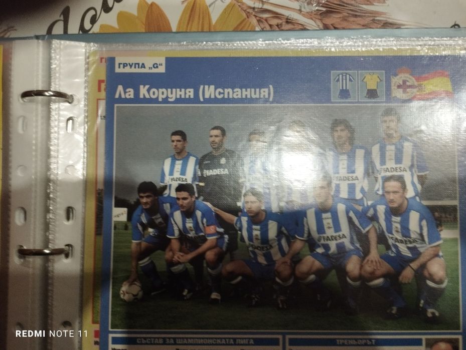 Футболни списания