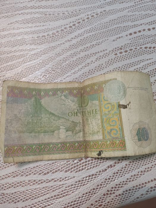 Старые валюты Казахстана