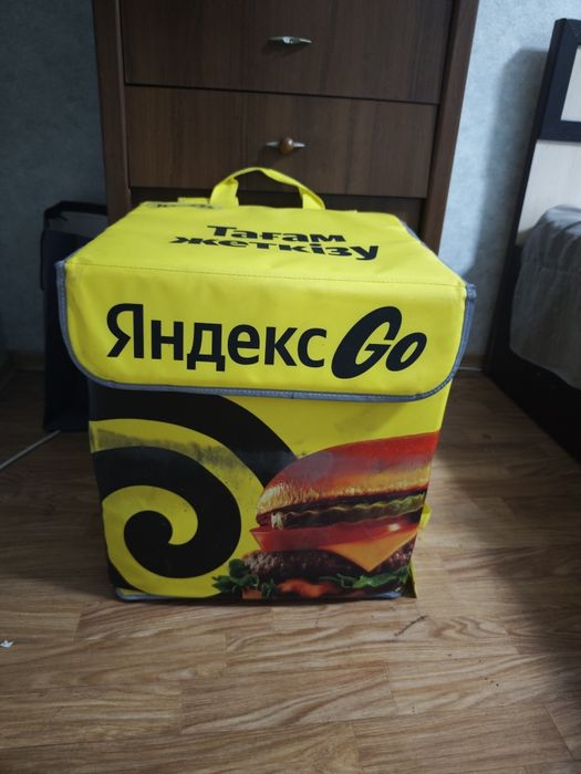 2 термосумки Яндекс