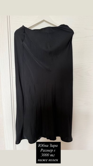 Продам разные вещи