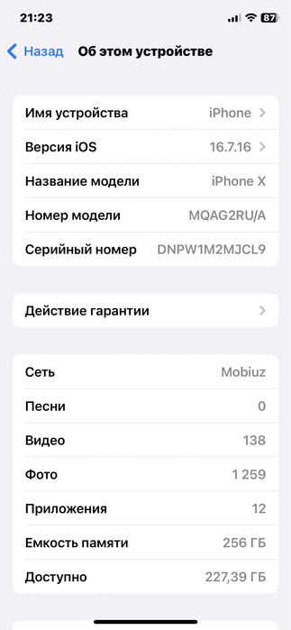 Iphone X 256Gb.