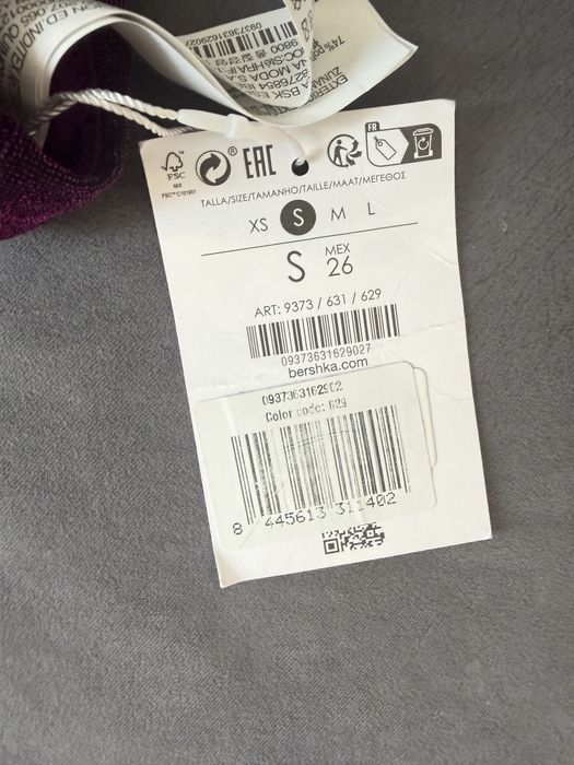 Чисто нов бански Bershka