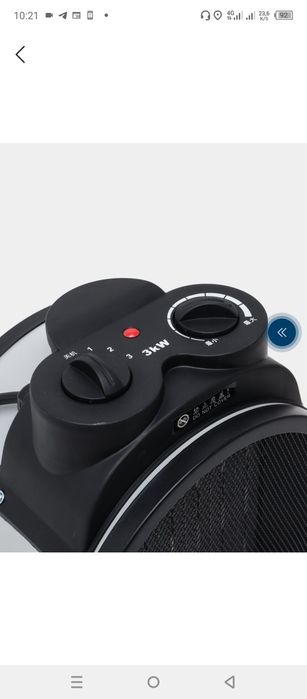 Elektr issiqlik pushkasi - ERA