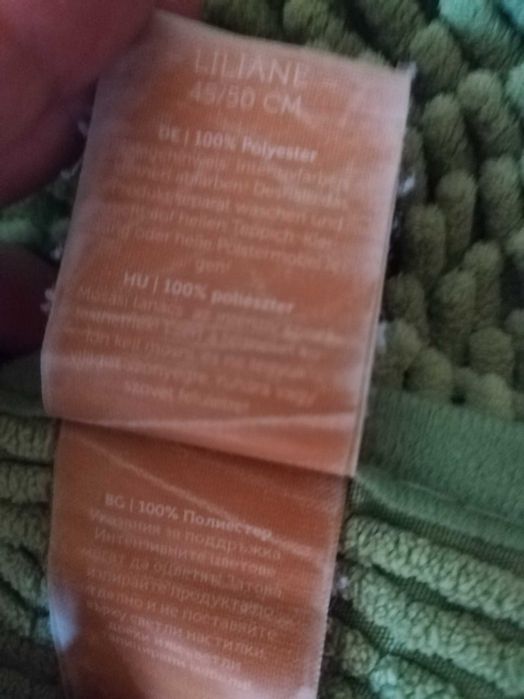 Pres cu fir gros, verde crud pentru baie! Un fir pe spate care a iesit