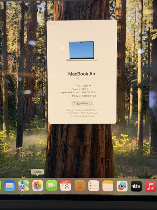 MacBook Air 13 M2 16/256/100% 8цикла