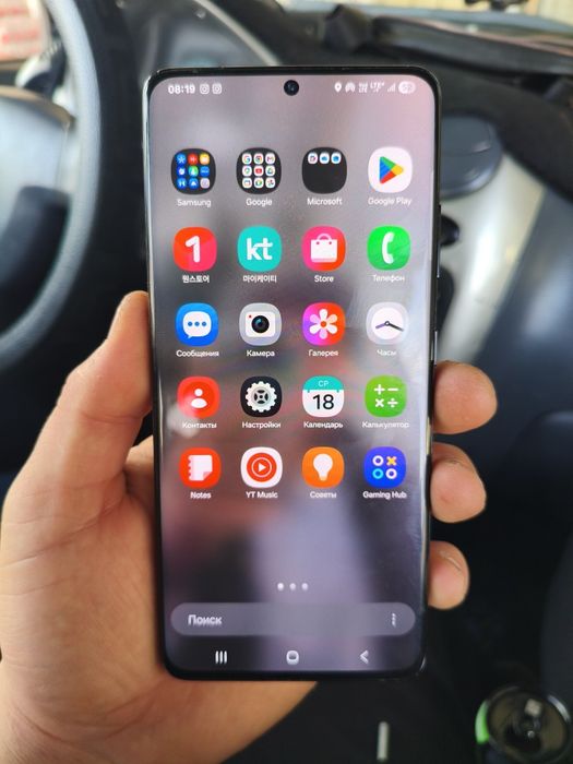 Samsung s21 ultra 5G