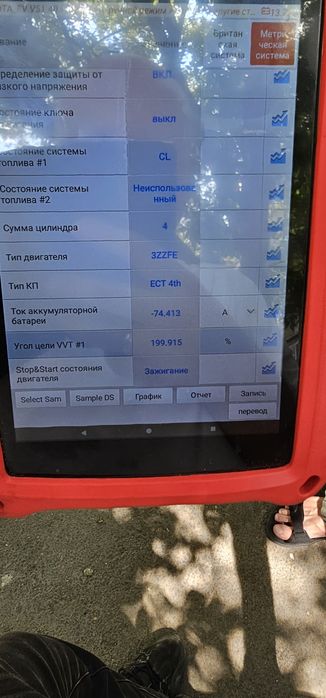 Мелкосрочный ремонт и диагностика