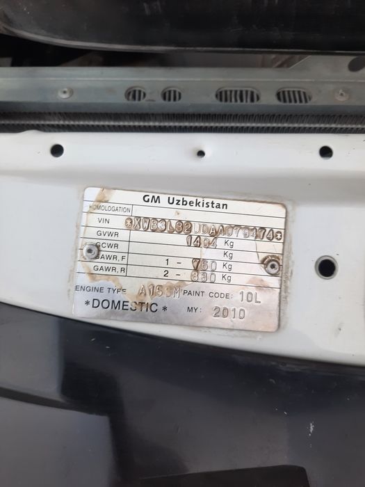 Nexia 2 1.5 sons трамбулйор