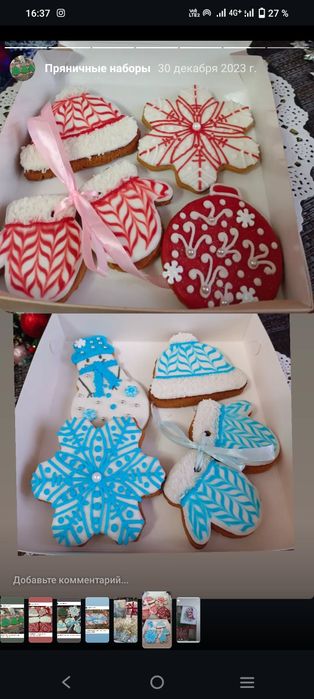 Продам пряничные раскраски пряники