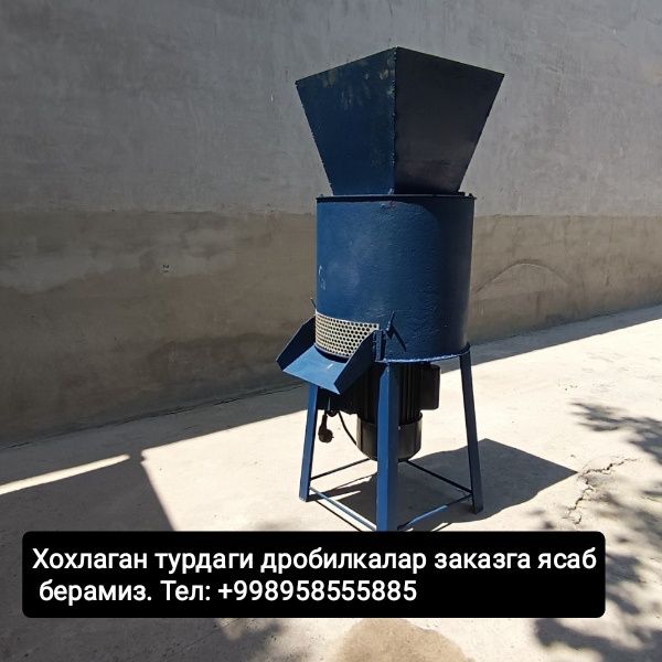 Дробилкалар "NASIYA SAVDO" ham bor Ем хашак беда сомон
