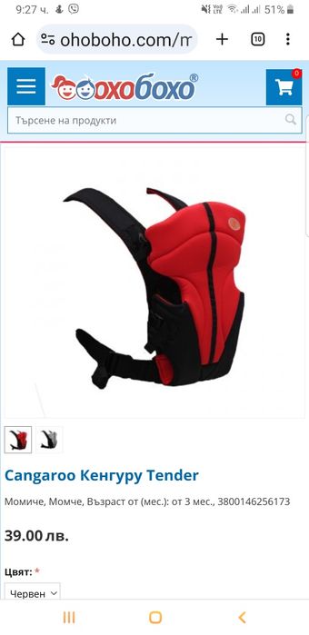 Чисто ново кенгуру