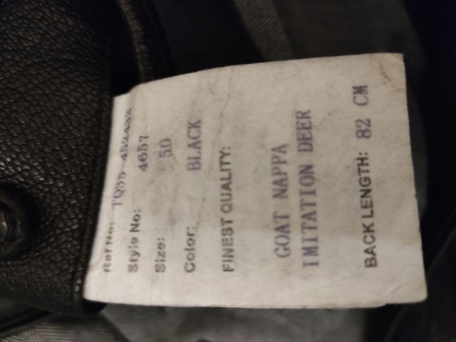 Мужская кожаная куртка