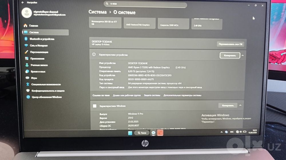 Продаю ноутбук hp