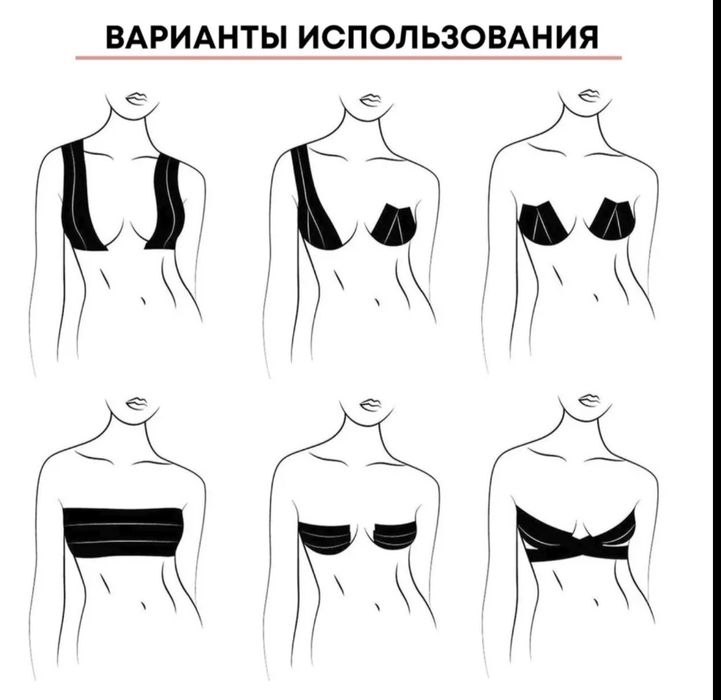 Тейп для лица и тела