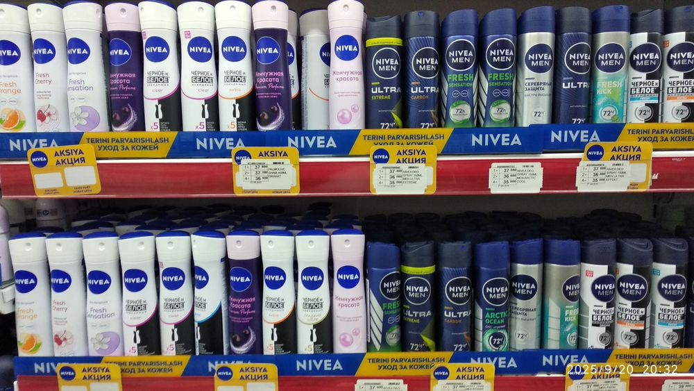 Дизодоранты NIVEA мужские и женские