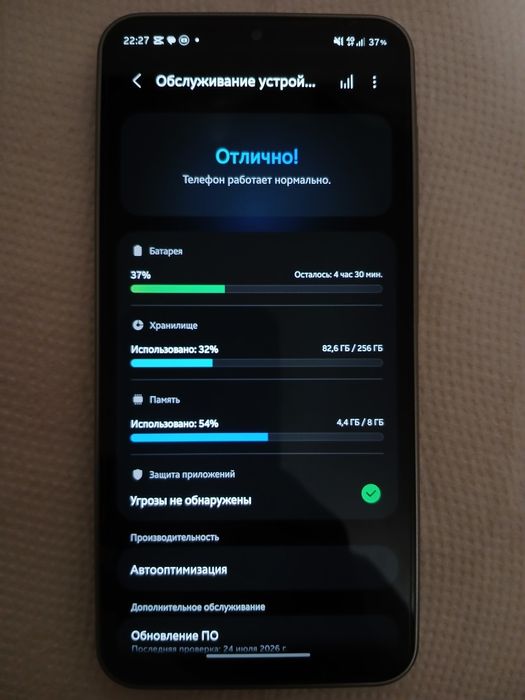 Самсунг А17 256 гб