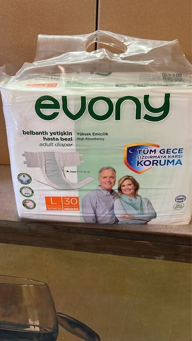 Подгузники для взрослых