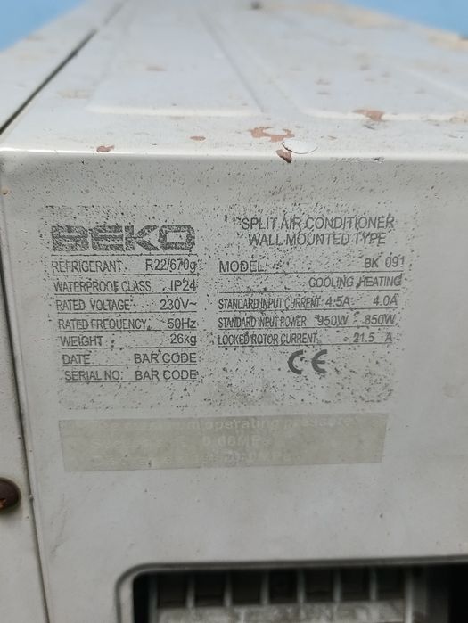 Кондиционер BEKO