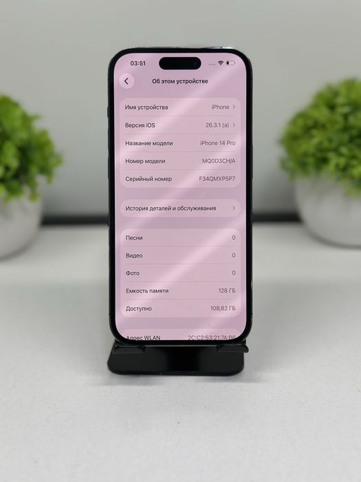 Iphone 14 Pro 128gb