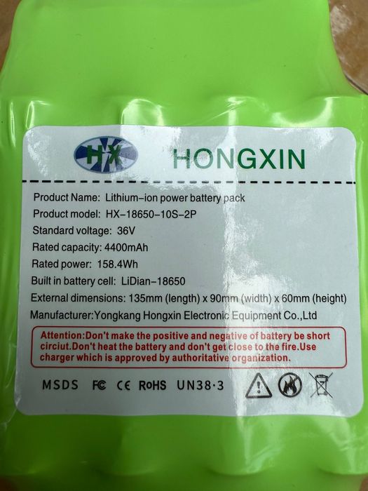 Аккумулятор для Сигвей дрифткара и ТД скидка до 25 01 26