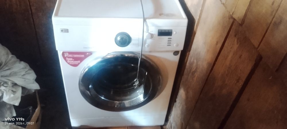 Продам стиральную машинку лджи на 6 кг