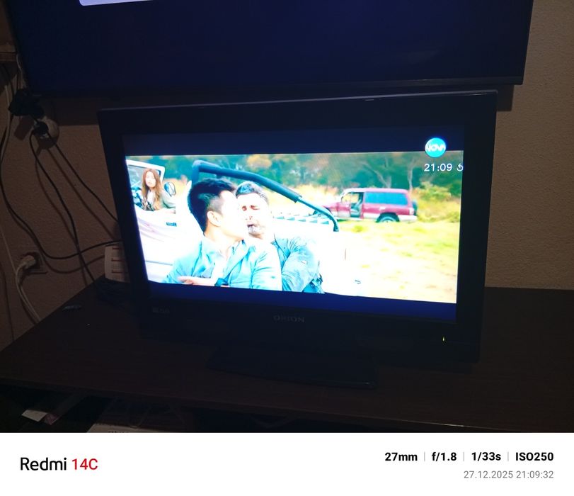 Малък телевизор.