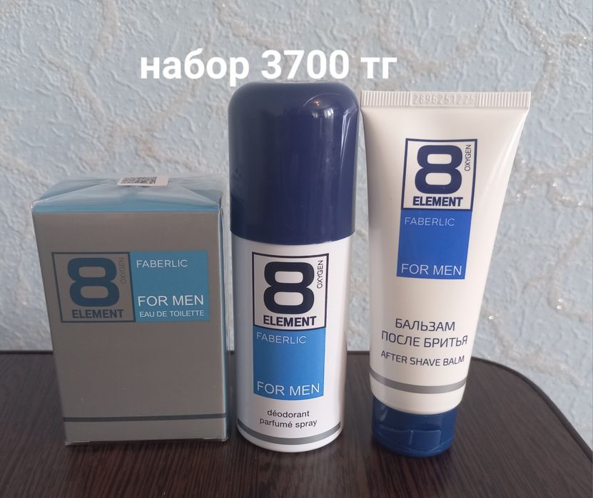 Продам туалетную воду