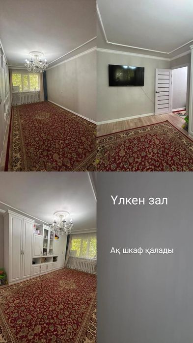 Прадажа 2-х квартиры