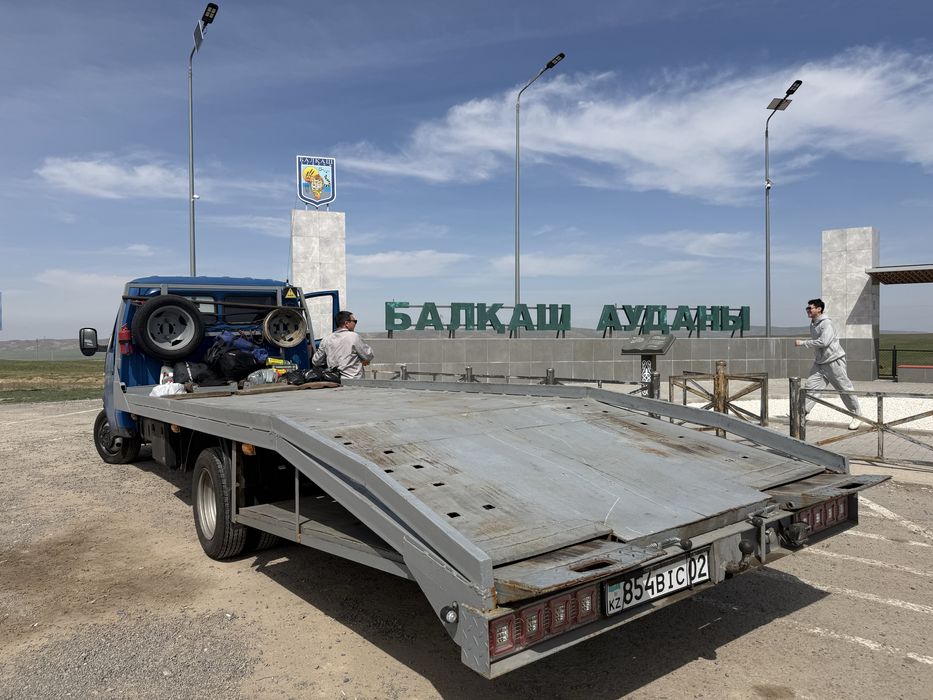 Эвакуатор межгород