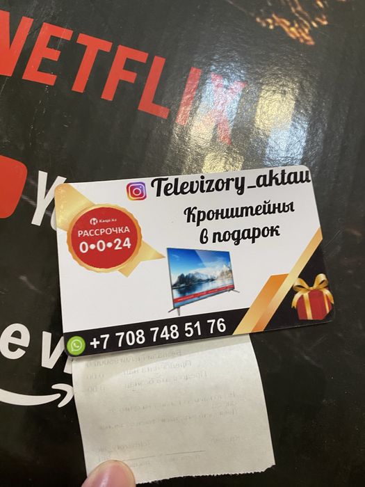 Телевизор элджи новый