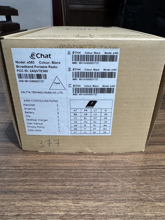 Продается Ратся новая